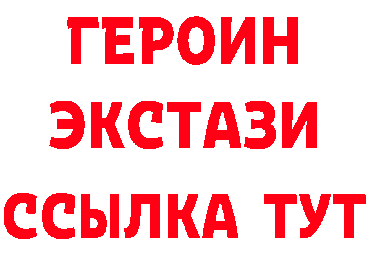 Героин гречка зеркало мориарти блэк спрут Мурино