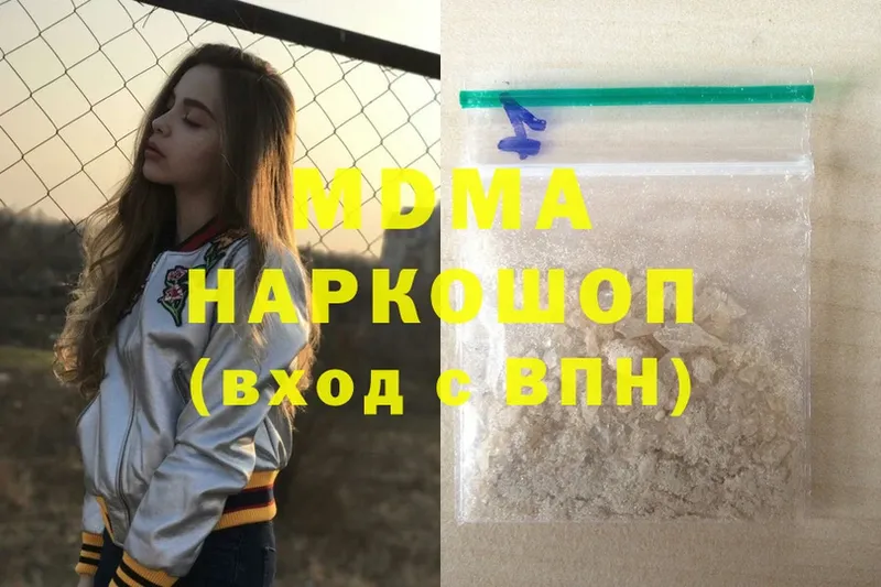 MDMA VHQ  Мурино 