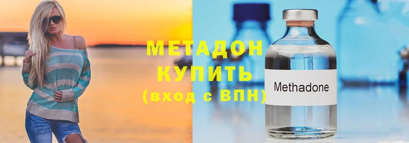 Метадон белоснежный  магазин  наркотиков  Мурино 