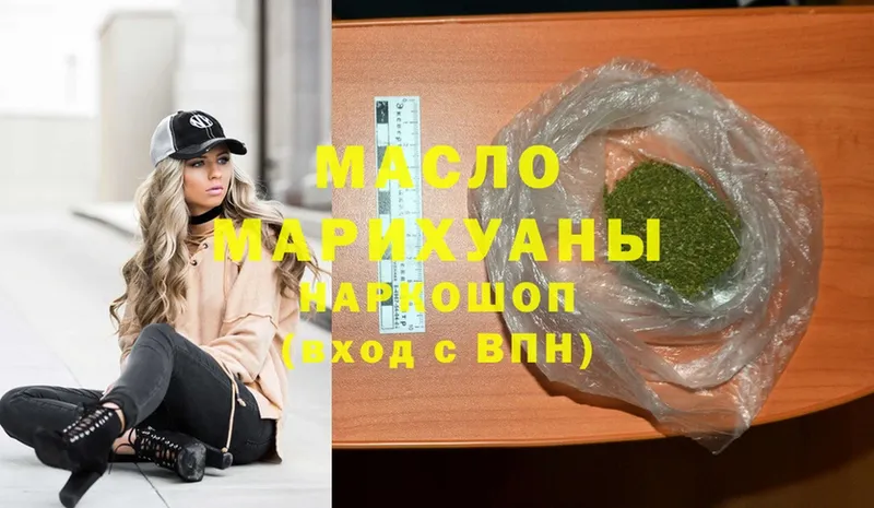 ТГК вейп  Мурино 